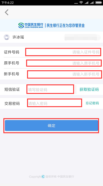 說明: https://www.kaifae.com/cms/cmsResource/www/201809/26171136tkqg.png