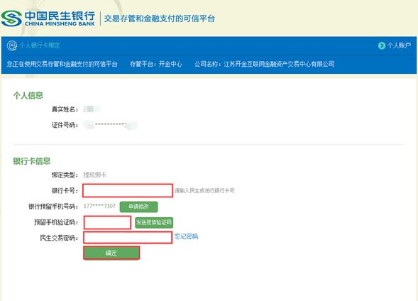 說(shuō)明: https://www.kaifae.com/cms/cmsResource/www/201809/261631194b8q.png