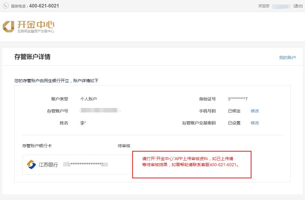 說(shuō)明: https://www.kaifae.com/cms/cmsResource/www/201809/26163220l2r5.png