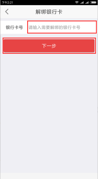 說(shuō)明: https://www.kaifae.com/cms/cmsResource/www/201809/26172022vzz7.png
