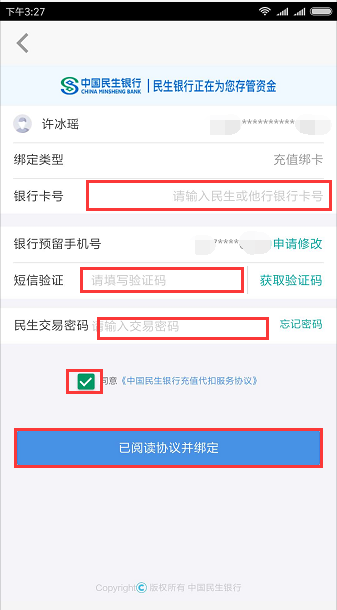 說(shuō)明: https://www.kaifae.com/cms/cmsResource/www/201809/26172130nozy.png