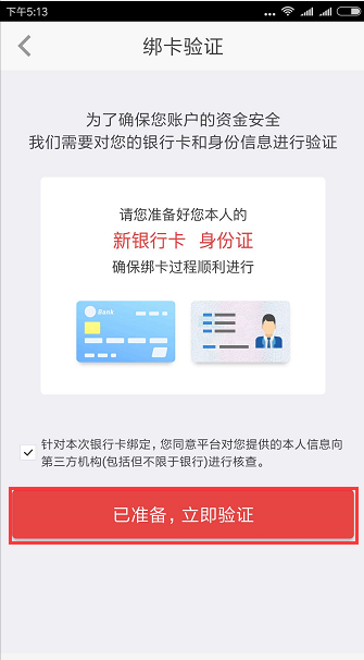 說(shuō)明: https://www.kaifae.com/cms/cmsResource/www/201809/26163319mxg9.png