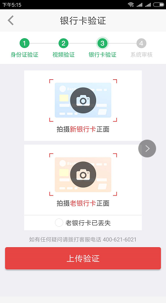說(shuō)明: https://www.kaifae.com/cms/cmsResource/www/201809/26163335veua.png