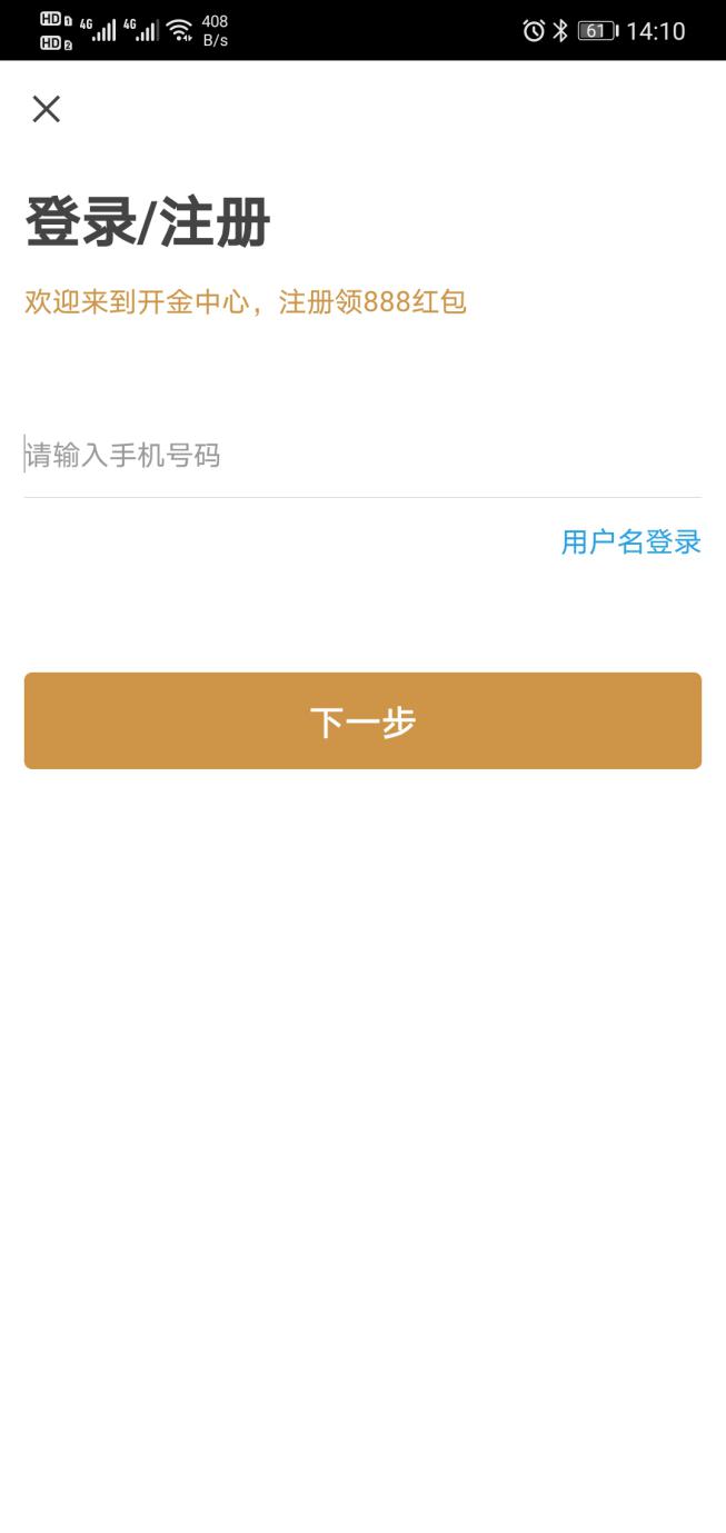 說明: Screenshot_20200908_141043_com.kxjf.kaifae